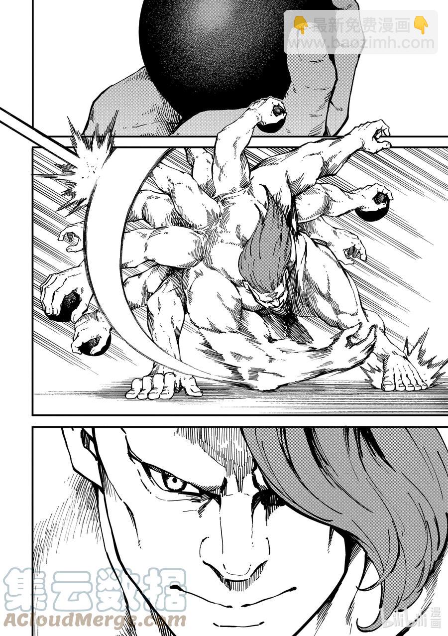 猎兽神兵（致曾为神之众兽） - 73 首都决战 - 第23张图