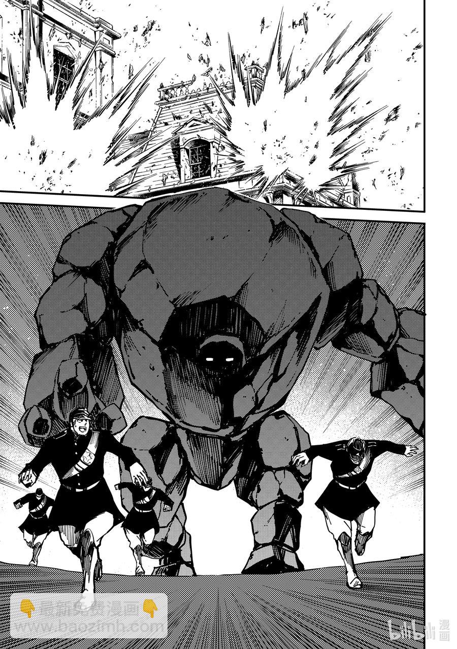 猎兽神兵（致曾为神之众兽） - 73 首都决战 - 第24张图