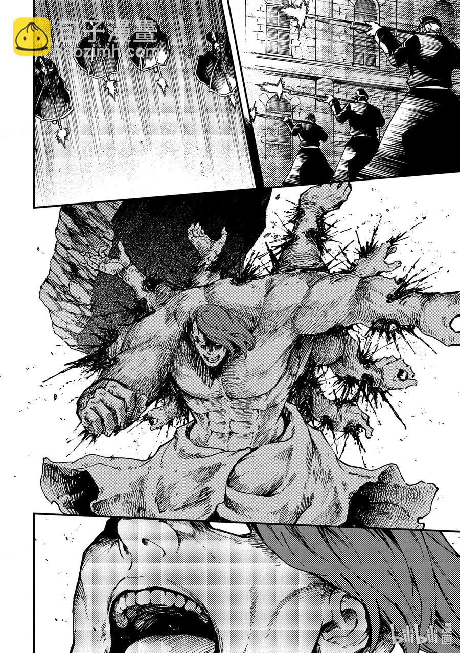 猎兽神兵（致曾为神之众兽） - 75 首都决战 - 第12张图