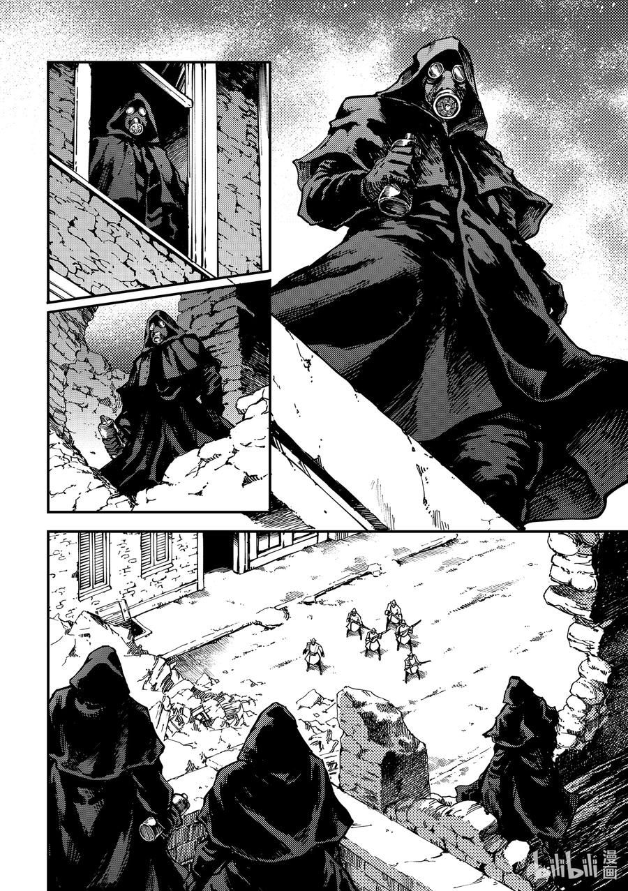 猎兽神兵（致曾为神之众兽） - 75 首都决战 - 第4张图