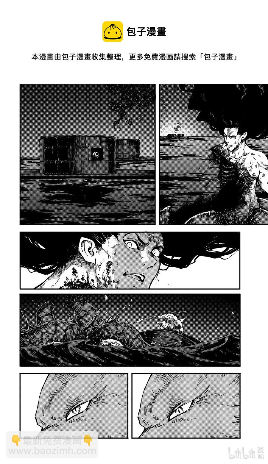 猎兽神兵（致曾为神之众兽） - 74 首都决战 - 第10张图