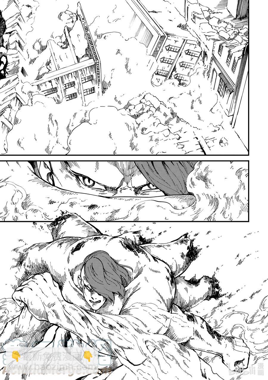 猎兽神兵（致曾为神之众兽） - 74 首都决战 - 第19张图