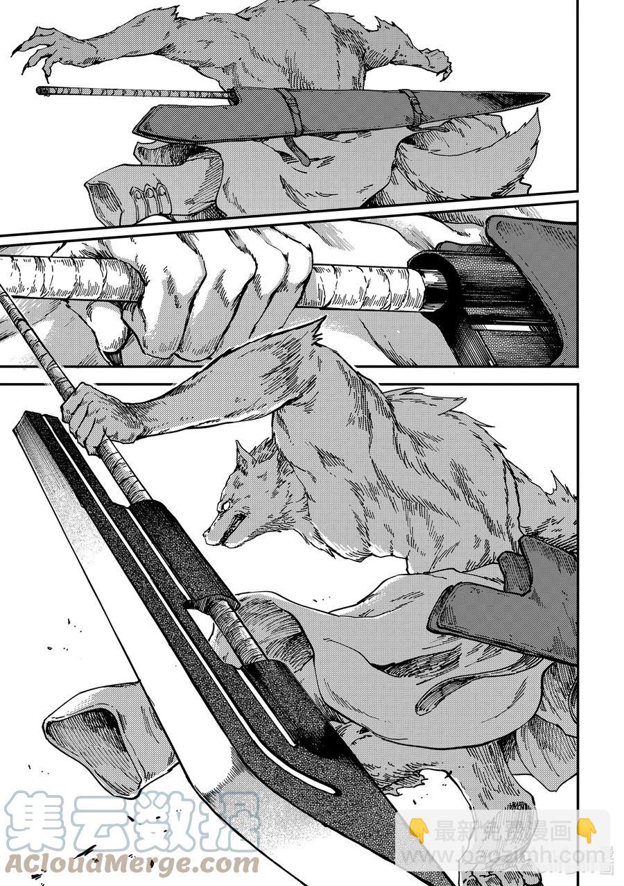 猎兽神兵（致曾为神之众兽） - 74 首都决战 - 第5张图