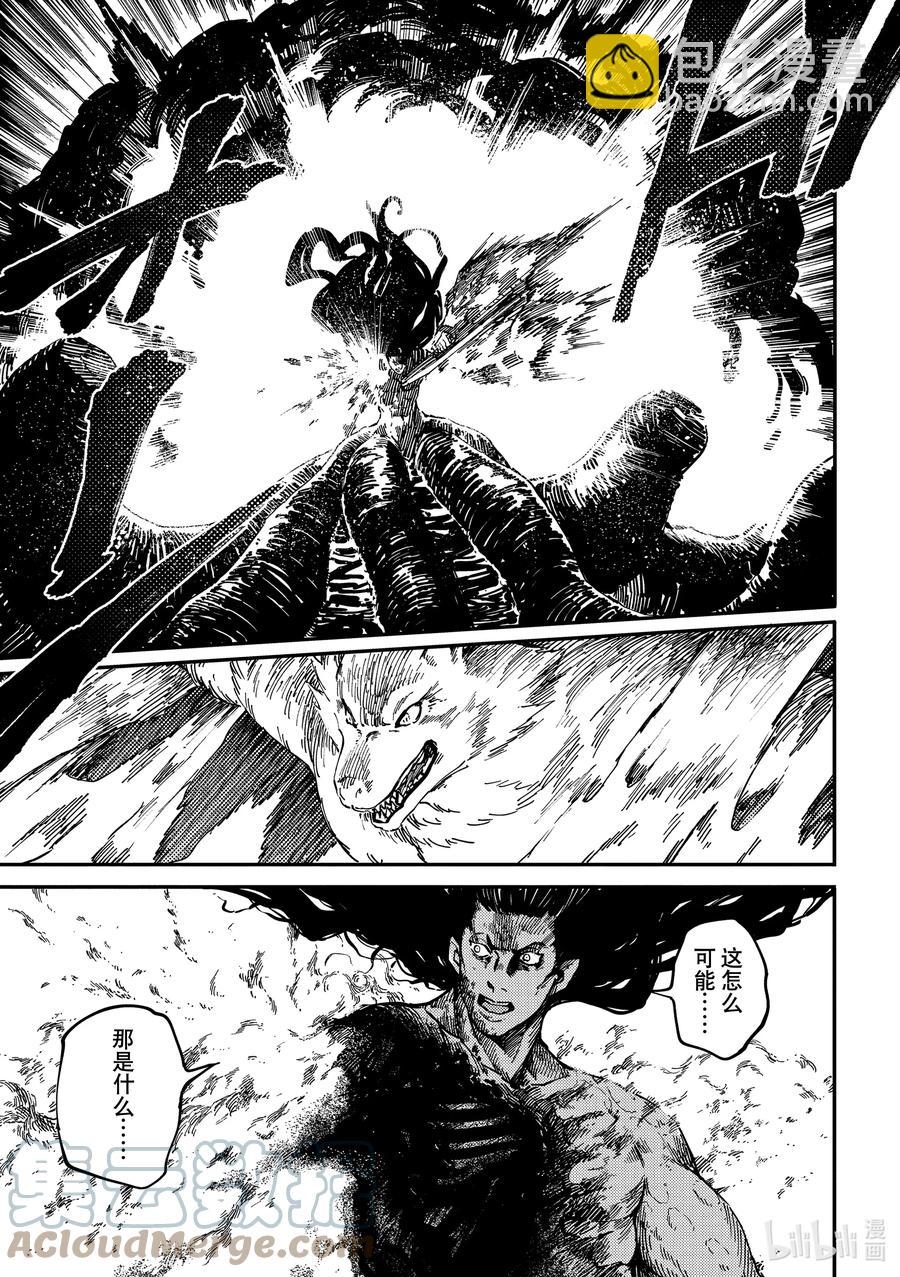 猎兽神兵（致曾为神之众兽） - 74 首都决战 - 第9张图