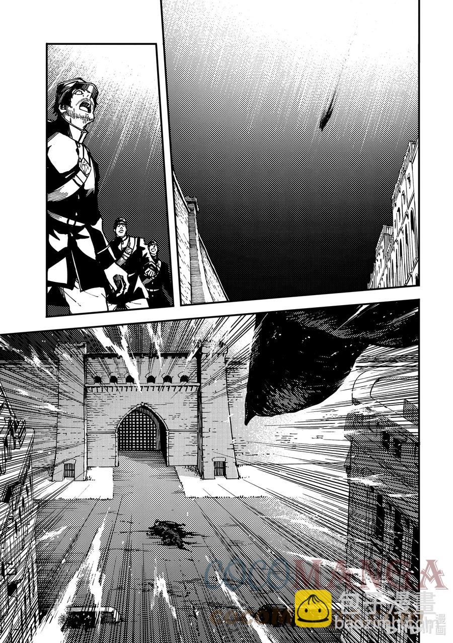 猎兽神兵（致曾为神之众兽） - 76 首都决战 - 第15张图