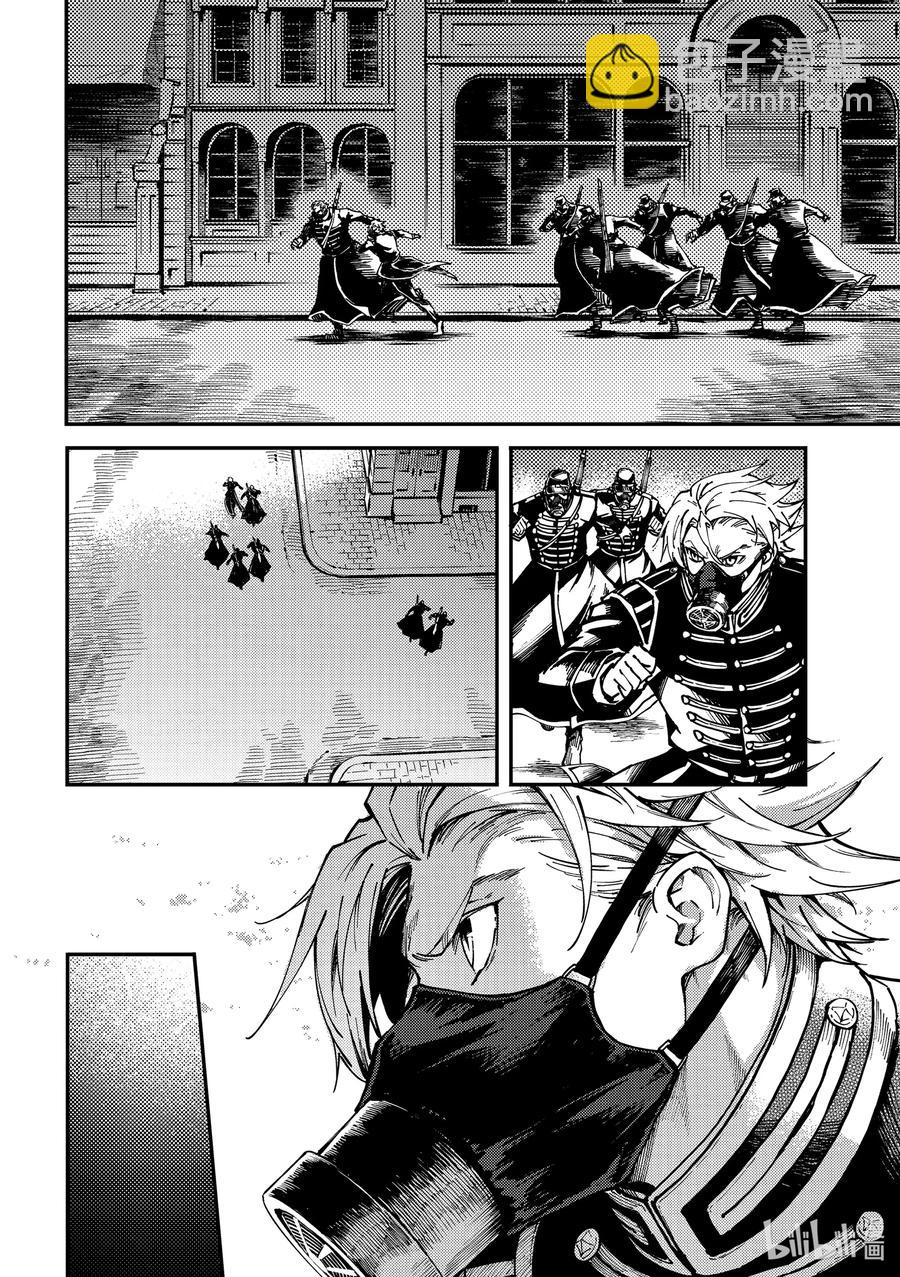 猎兽神兵（致曾为神之众兽） - 76 首都决战 - 第4张图