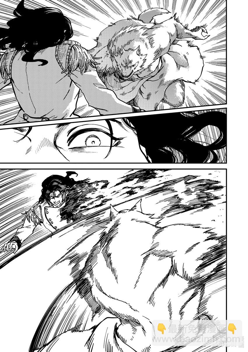 猎兽神兵（致曾为神之众兽） - 80 首都决战 - 第21张图