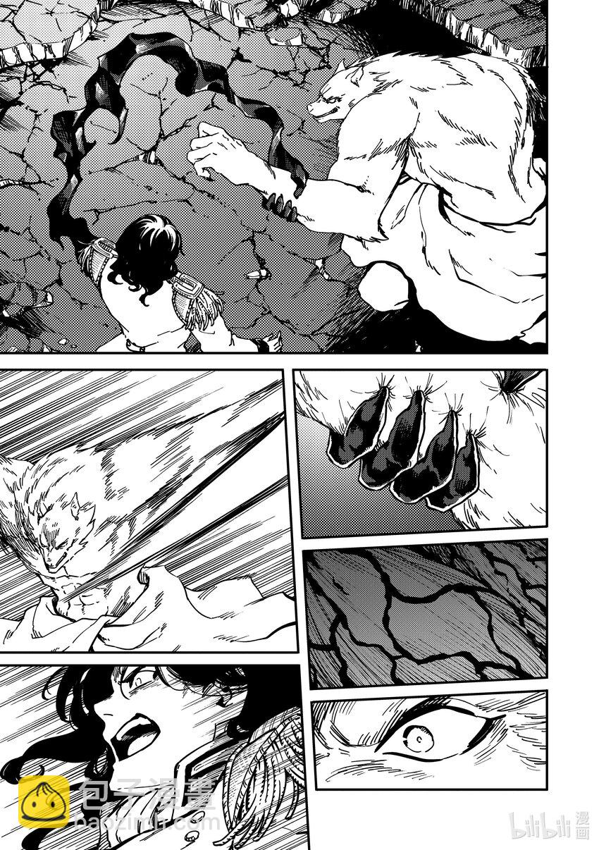 猎兽神兵（致曾为神之众兽） - 80 首都决战 - 第23张图