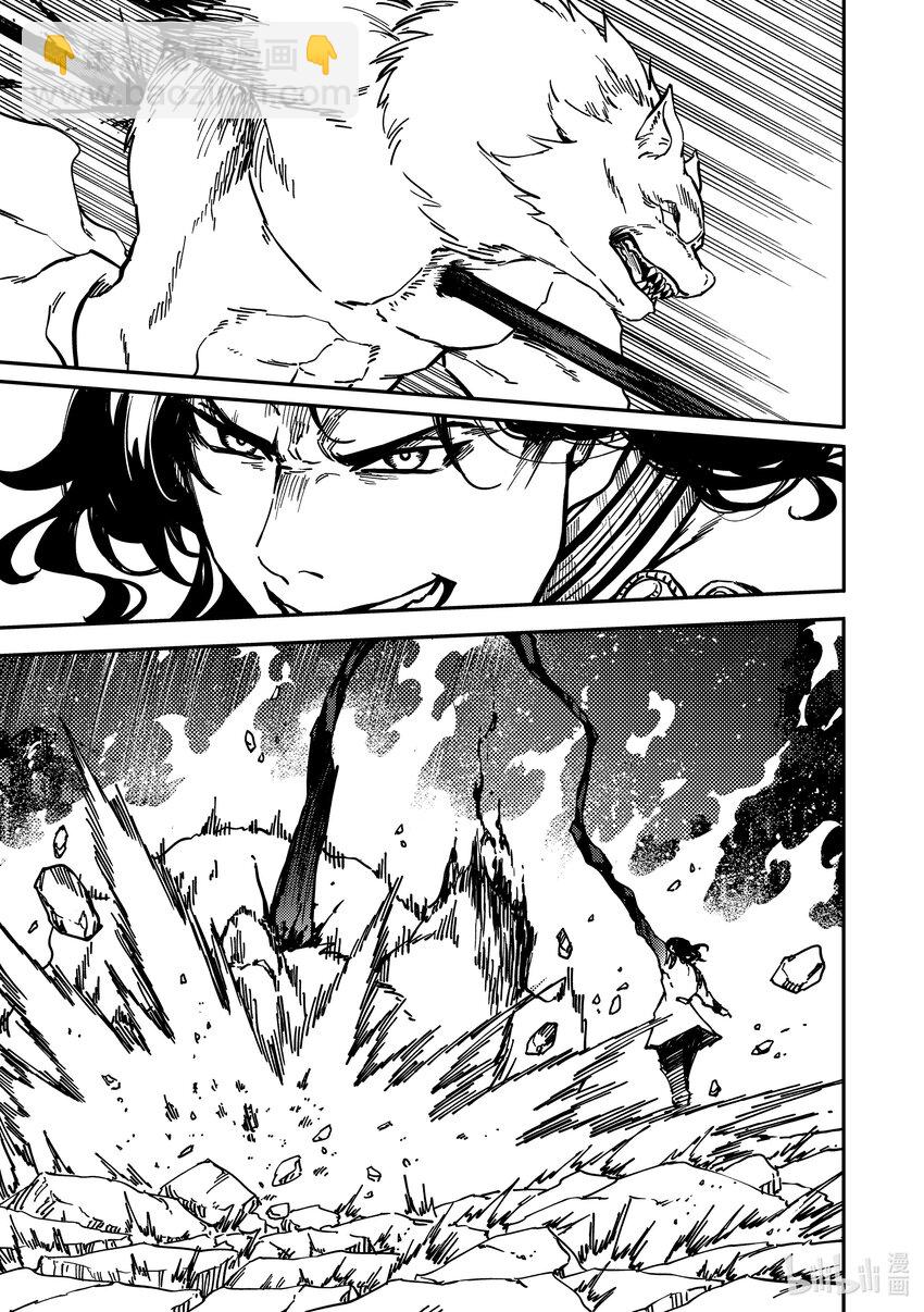 猎兽神兵（致曾为神之众兽） - 80 首都决战 - 第25张图