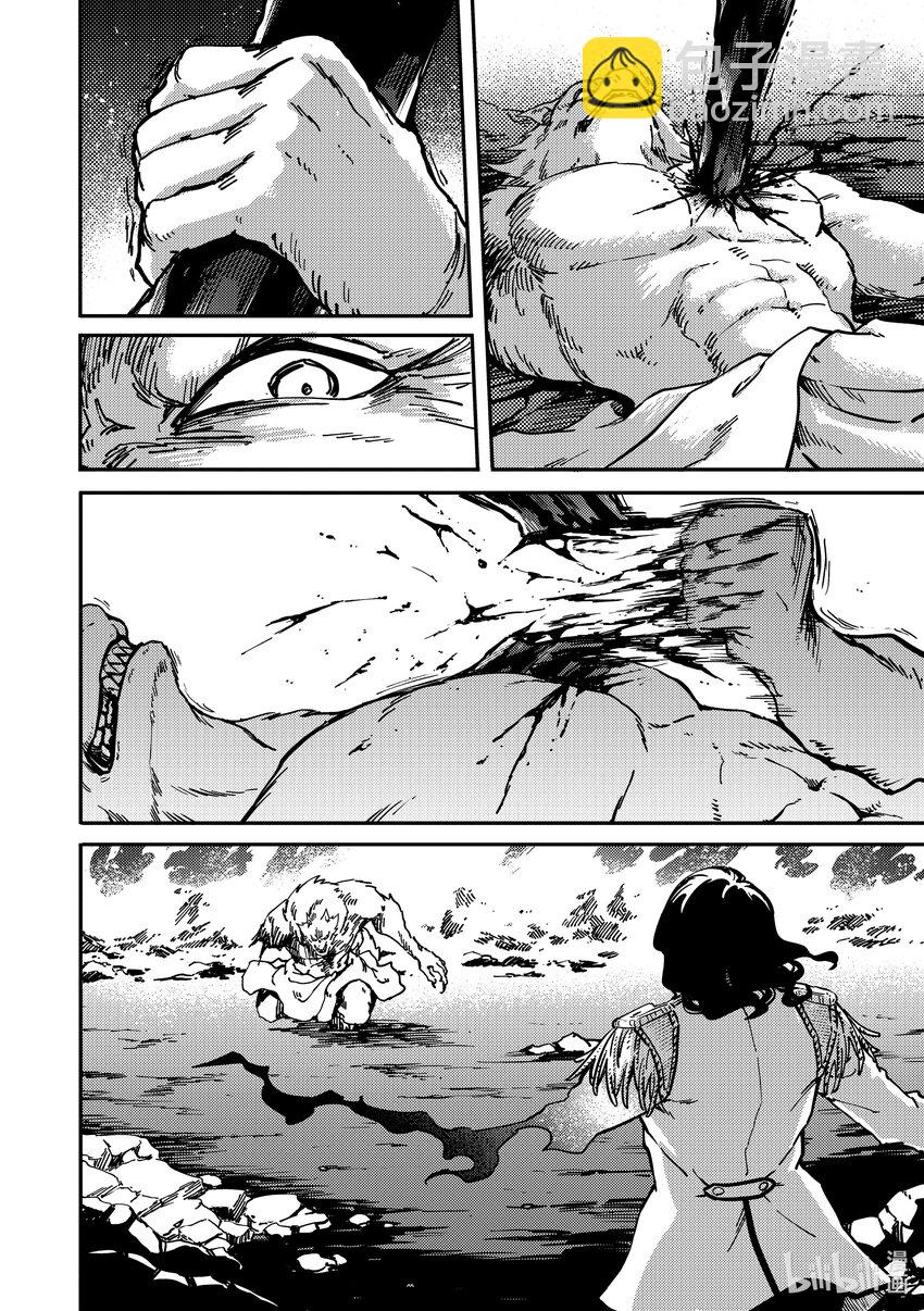 猎兽神兵（致曾为神之众兽） - 80 首都决战 - 第26张图