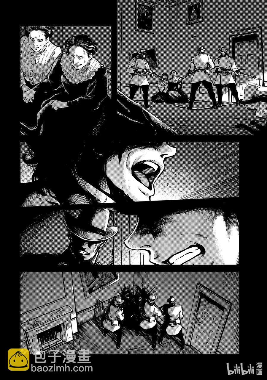 猎兽神兵（致曾为神之众兽） - 77 首都决战 - 第4张图