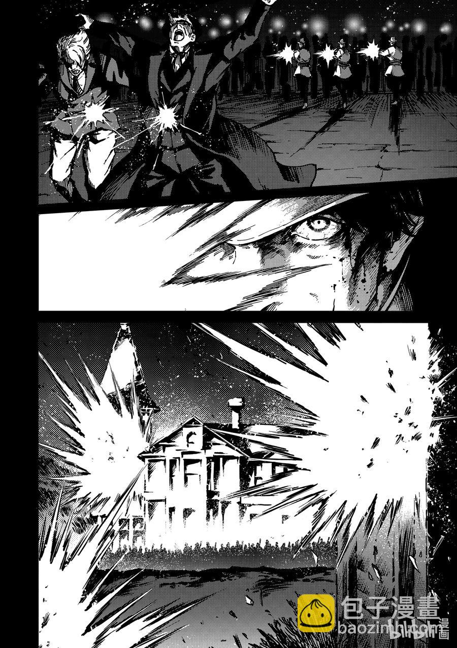 猎兽神兵（致曾为神之众兽） - 77 首都决战 - 第6张图