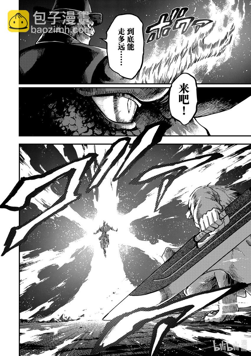 猎兽神兵（致曾为神之众兽） - 78 首都决战 - 第14张图