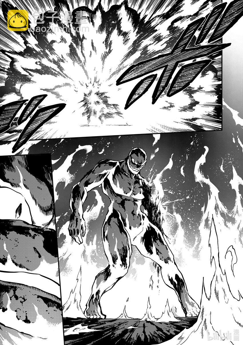 猎兽神兵（致曾为神之众兽） - 78 首都决战 - 第21张图