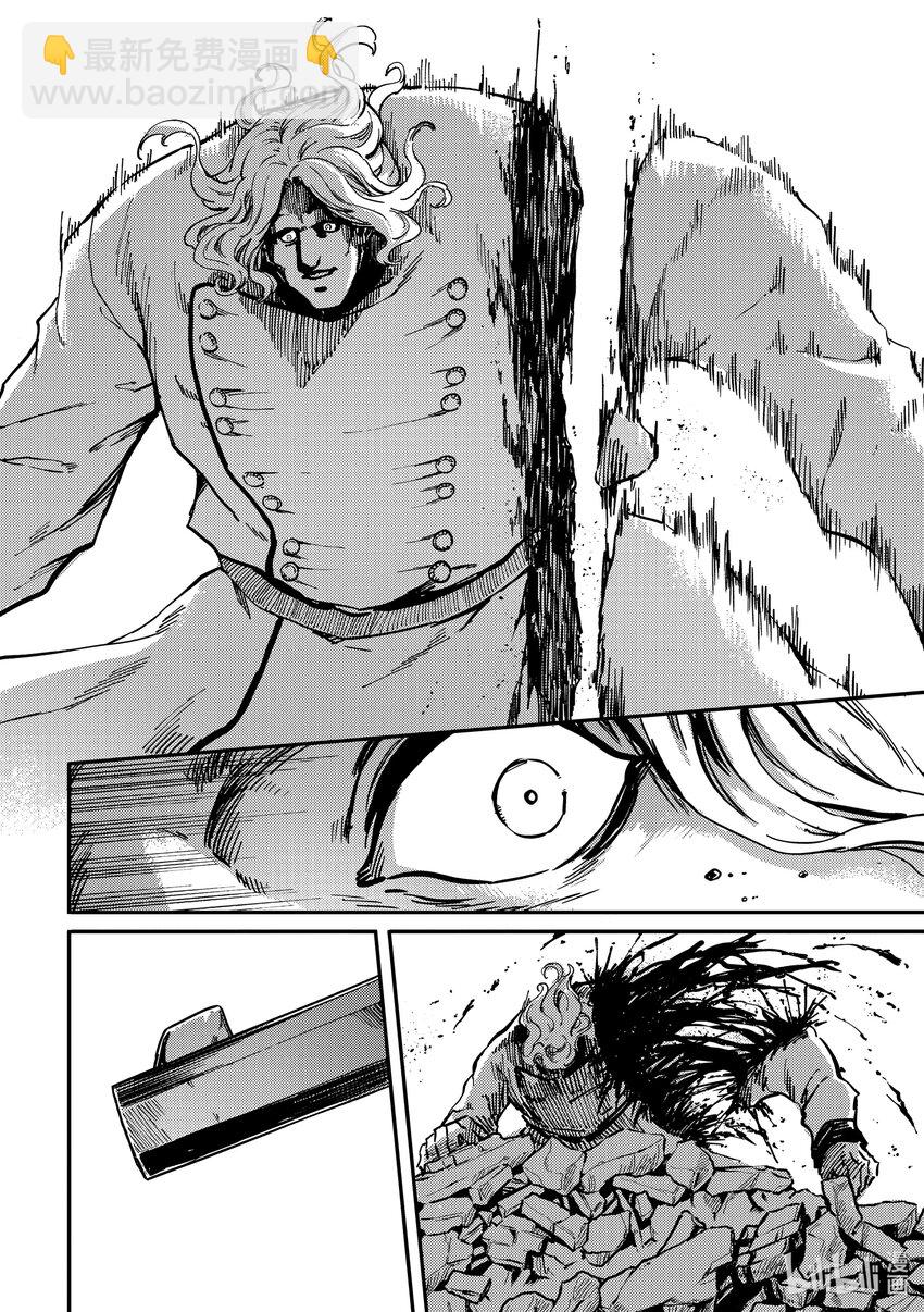 猎兽神兵（致曾为神之众兽） - 78 首都决战 - 第4张图