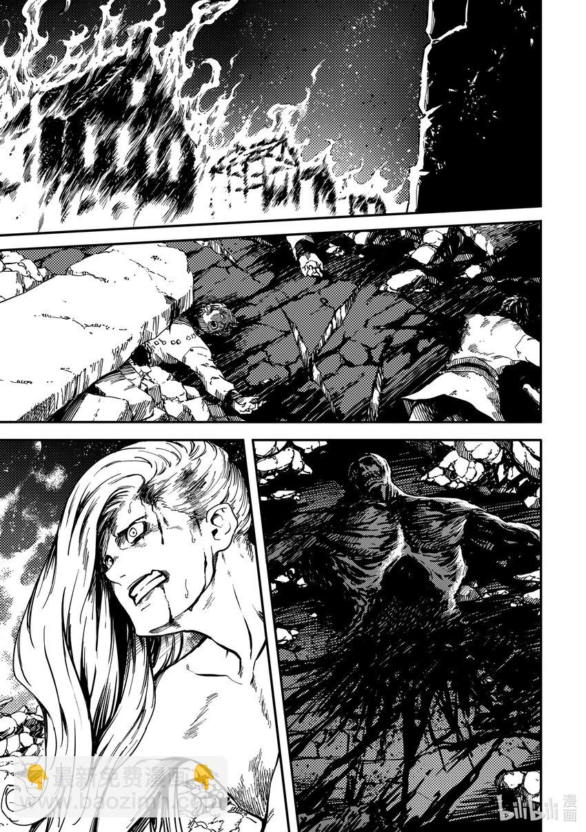 猎兽神兵（致曾为神之众兽） - 78 首都决战 - 第9张图