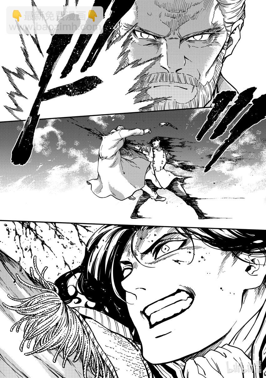 猎兽神兵（致曾为神之众兽） - 79 首都决战 - 第18张图