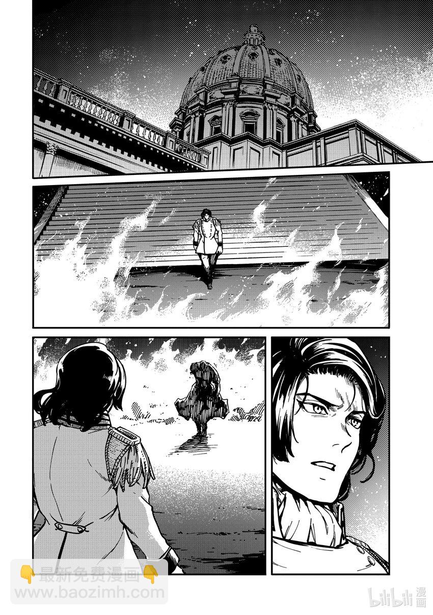 猎兽神兵（致曾为神之众兽） - 79 首都决战 - 第22张图