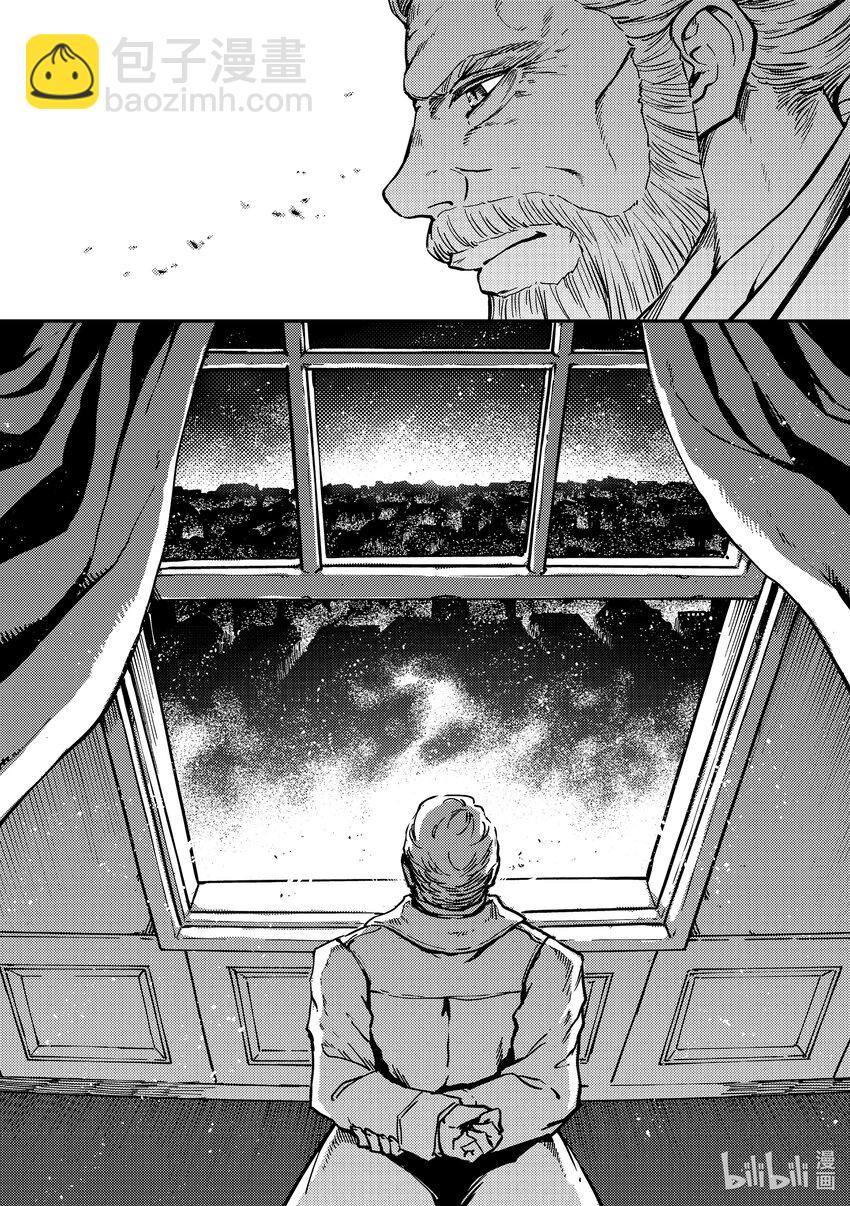 猎兽神兵（致曾为神之众兽） - 79 首都决战 - 第8张图