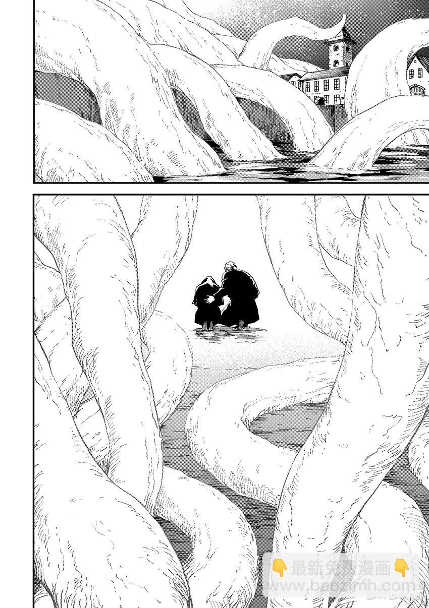 猎兽神兵（致曾为神之众兽） - 83 牺牲 - 第14张图