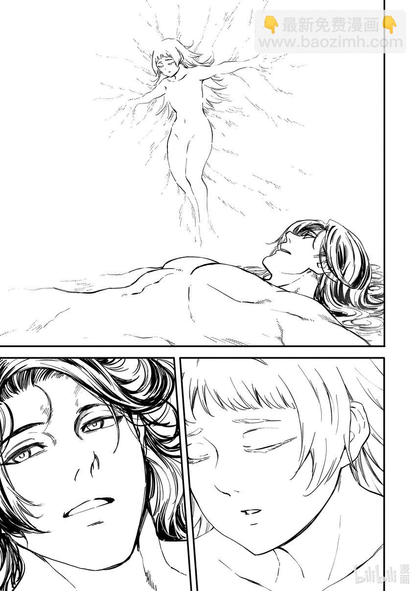 猎兽神兵（致曾为神之众兽） - 83 牺牲 - 第19张图