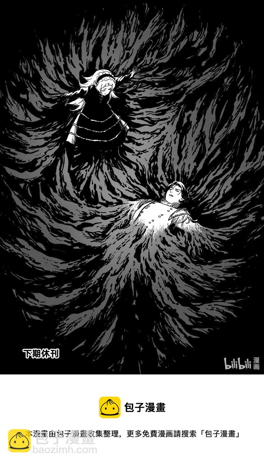 猎兽神兵（致曾为神之众兽） - 83 牺牲 - 第20张图