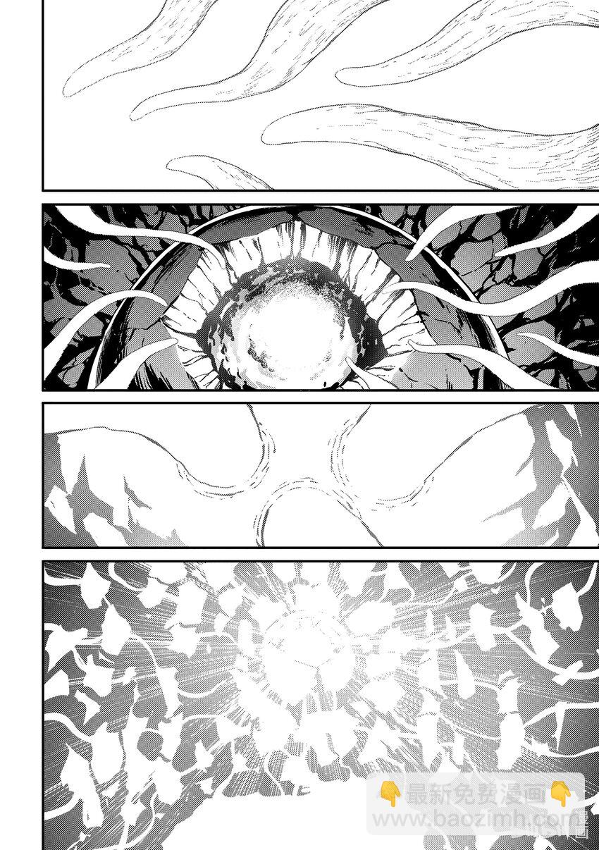 猎兽神兵（致曾为神之众兽） - 83 牺牲 - 第8张图