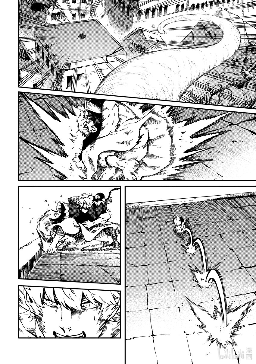 猎兽神兵（致曾为神之众兽） - 84 牺牲 - 第4张图