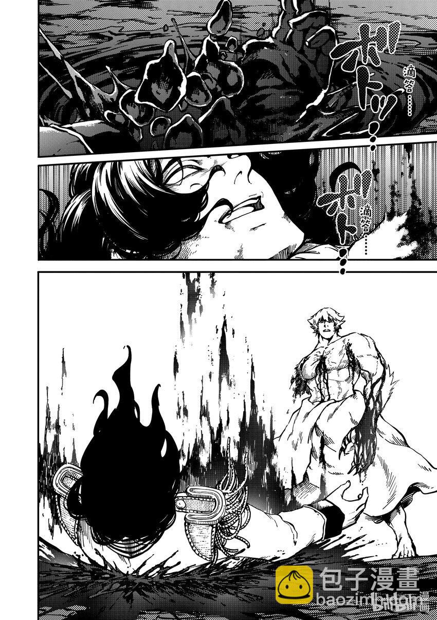 猎兽神兵（致曾为神之众兽） - 81 首都决战 - 第12张图