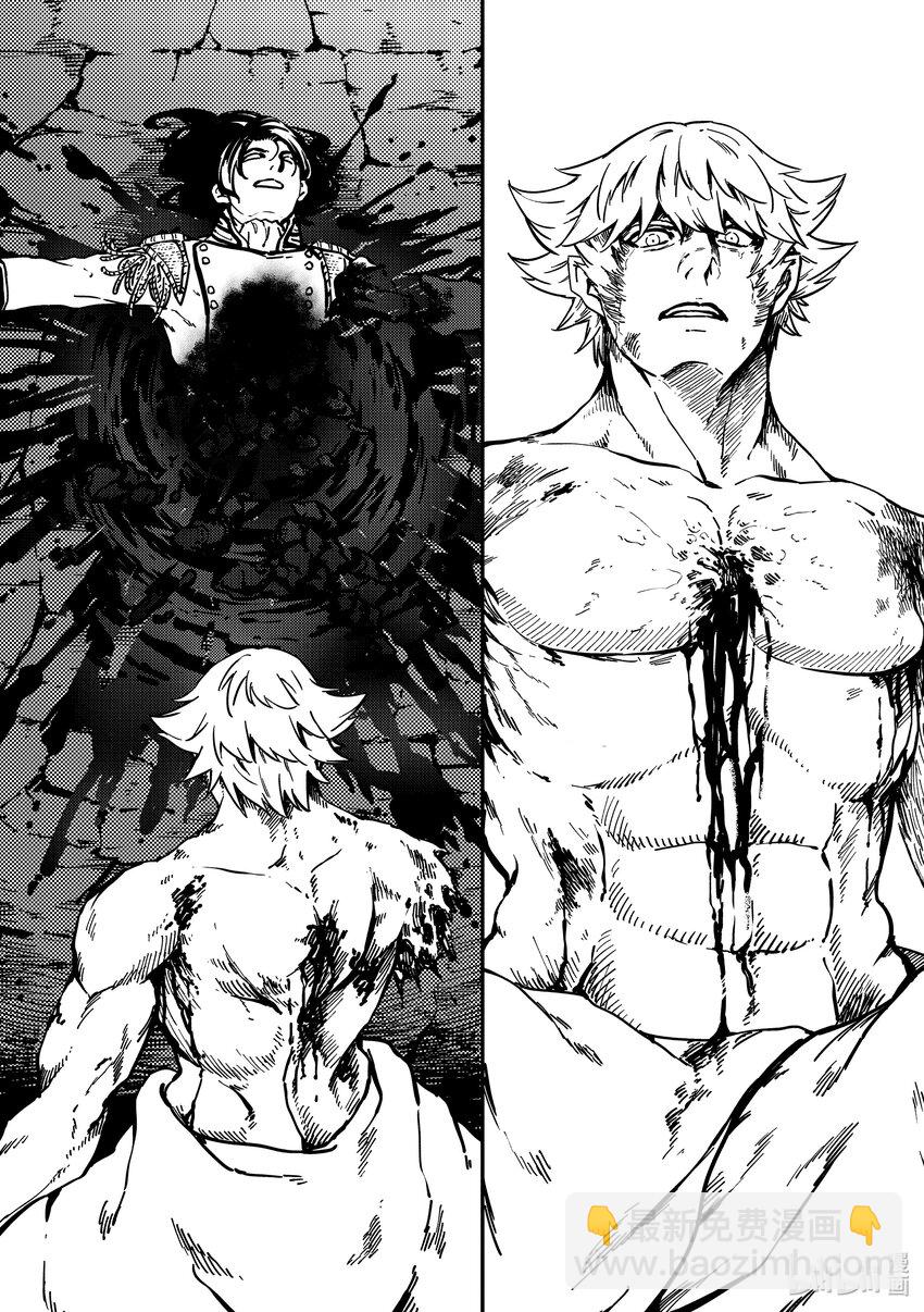 猎兽神兵（致曾为神之众兽） - 81 首都决战 - 第13张图