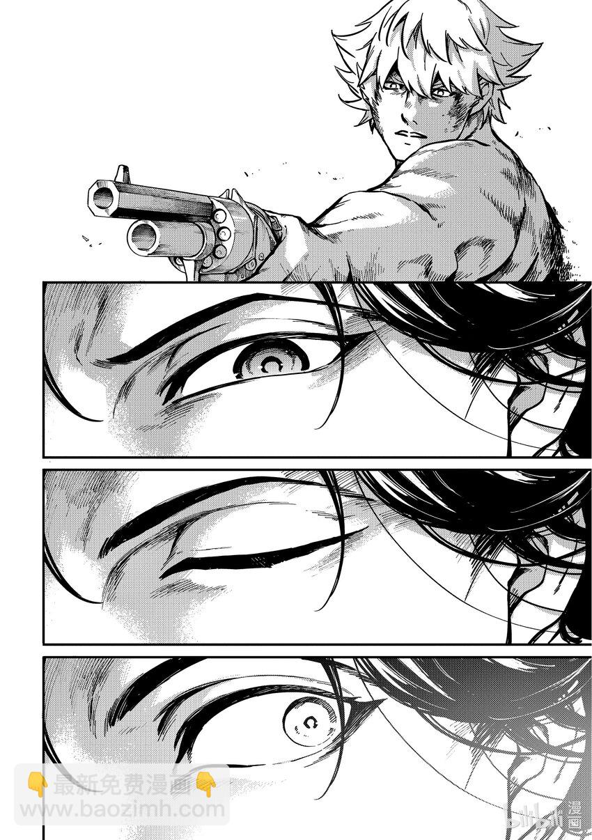 猎兽神兵（致曾为神之众兽） - 81 首都决战 - 第18张图