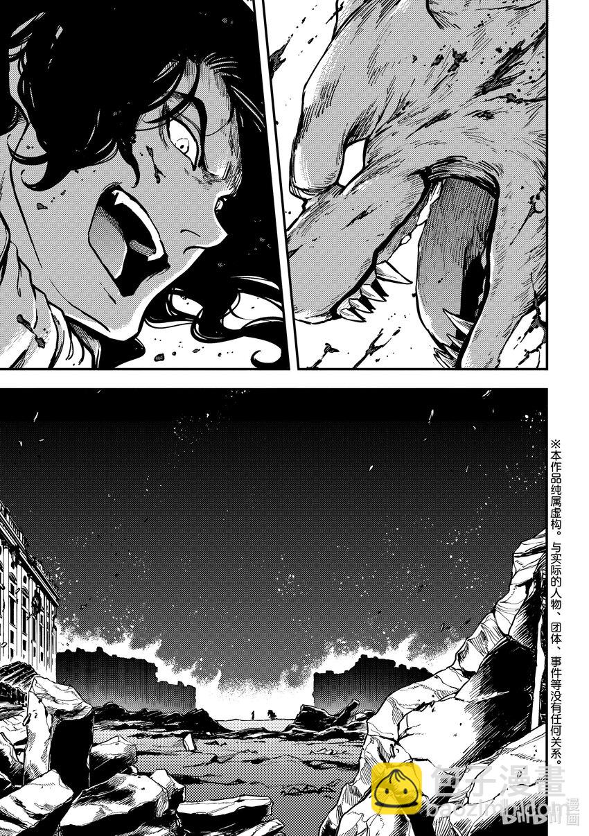 猎兽神兵（致曾为神之众兽） - 81 首都决战 - 第3张图