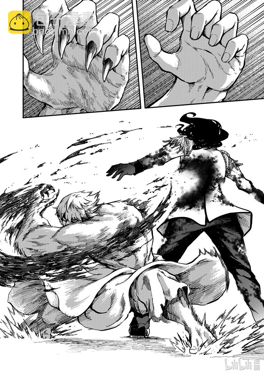 猎兽神兵（致曾为神之众兽） - 81 首都决战 - 第8张图