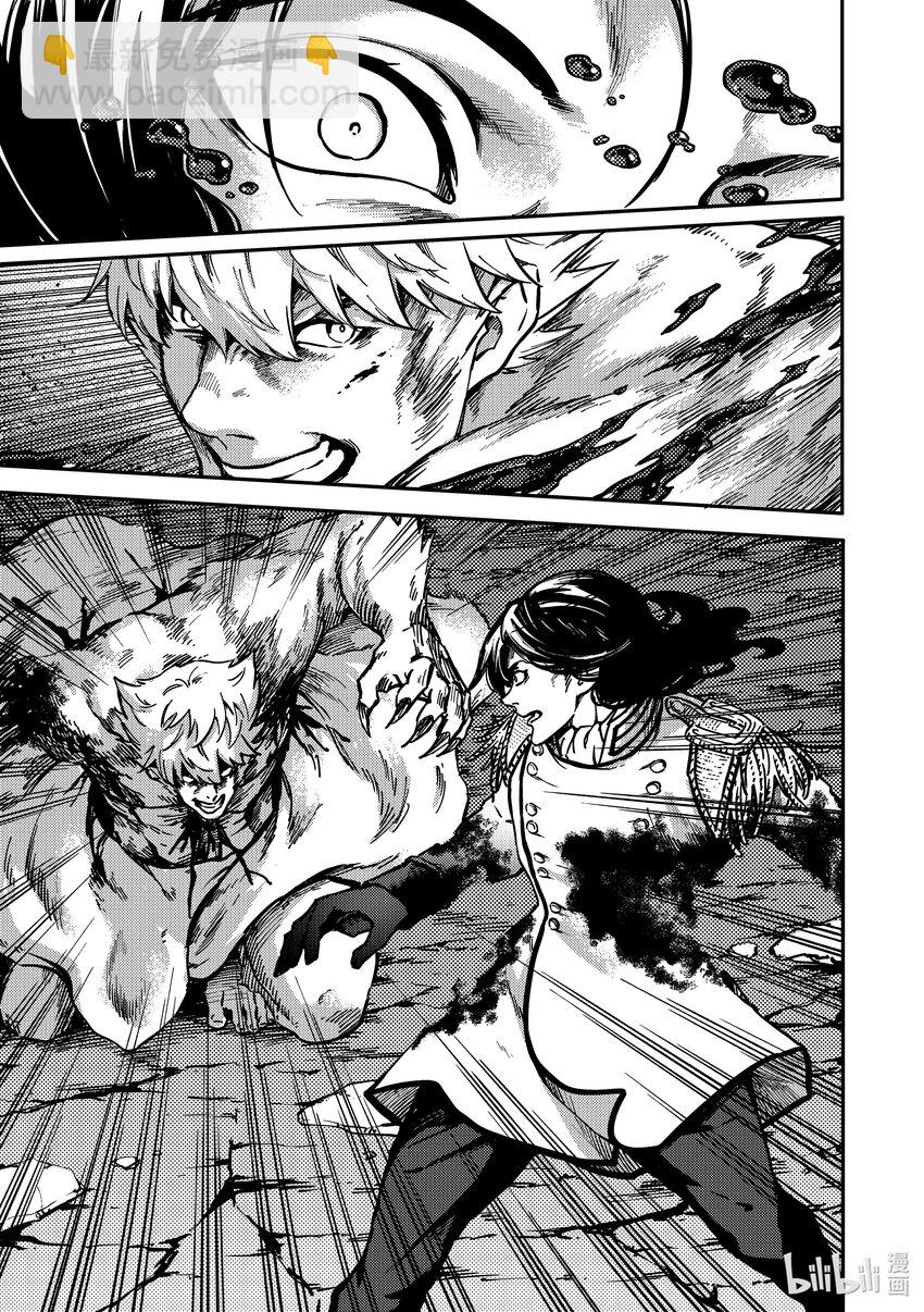 猎兽神兵（致曾为神之众兽） - 81 首都决战 - 第9张图