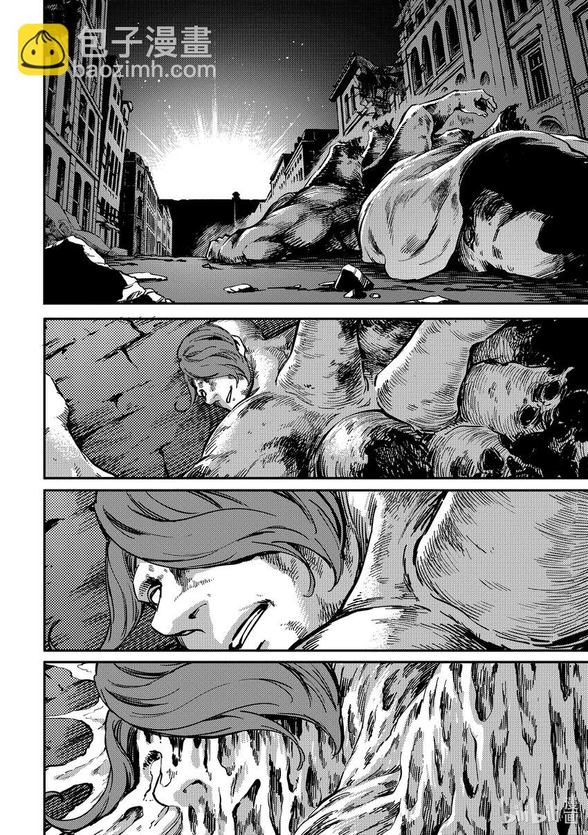 猎兽神兵（致曾为神之众兽） - 82 牺牲 - 第13张图