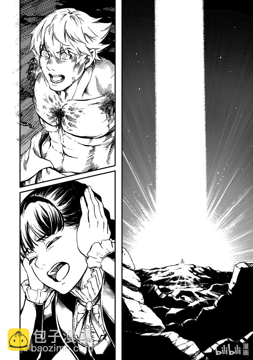 猎兽神兵（致曾为神之众兽） - 82 牺牲 - 第17张图