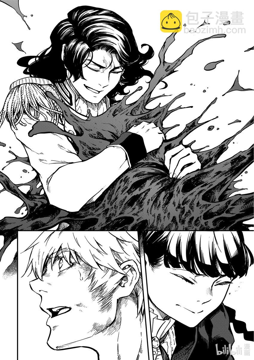 猎兽神兵（致曾为神之众兽） - 82 牺牲 - 第9张图