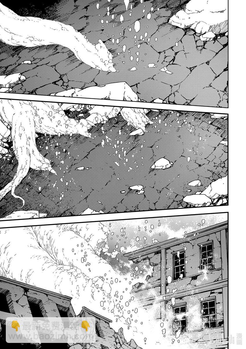 猎兽神兵（致曾为神之众兽） - 86 咆哮 - 第13张图