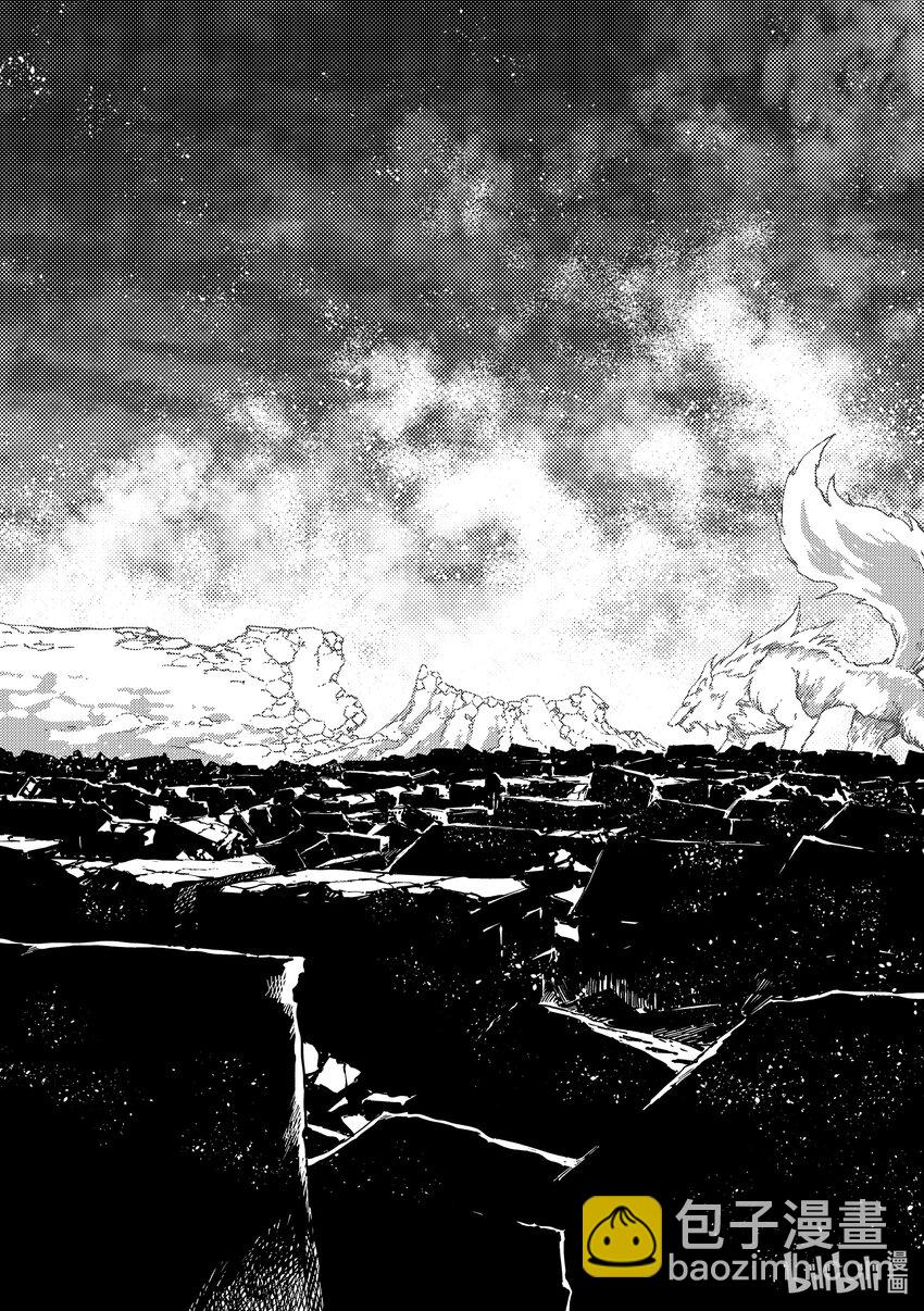 猎兽神兵（致曾为神之众兽） - 86 咆哮 - 第14张图