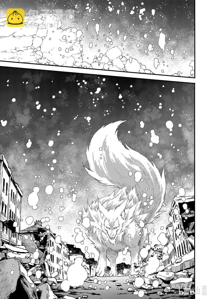 猎兽神兵（致曾为神之众兽） - 86 咆哮 - 第15张图