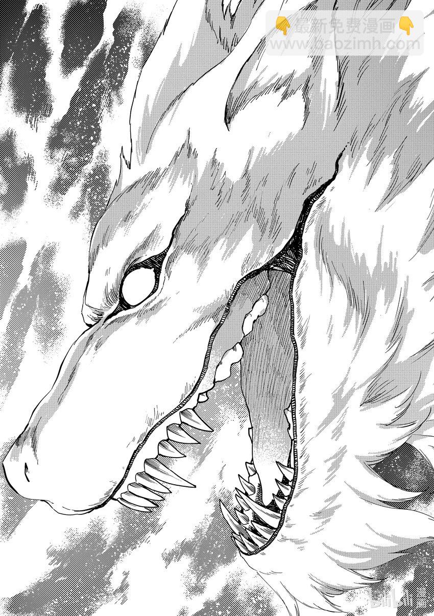 猎兽神兵（致曾为神之众兽） - 86 咆哮 - 第3张图