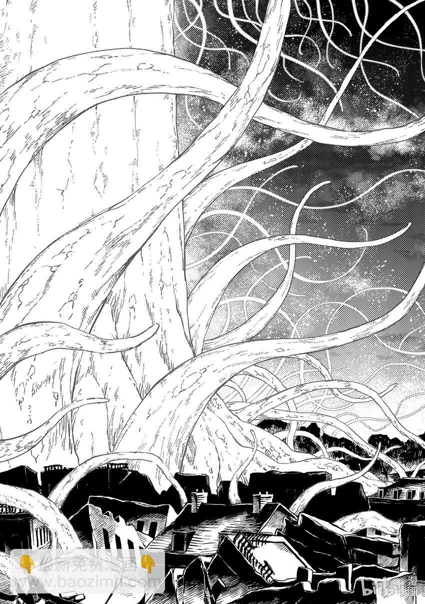 猎兽神兵（致曾为神之众兽） - 86 咆哮 - 第5张图