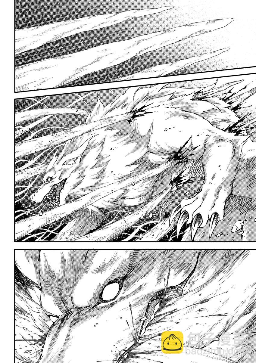 猎兽神兵（致曾为神之众兽） - 86 咆哮 - 第6张图