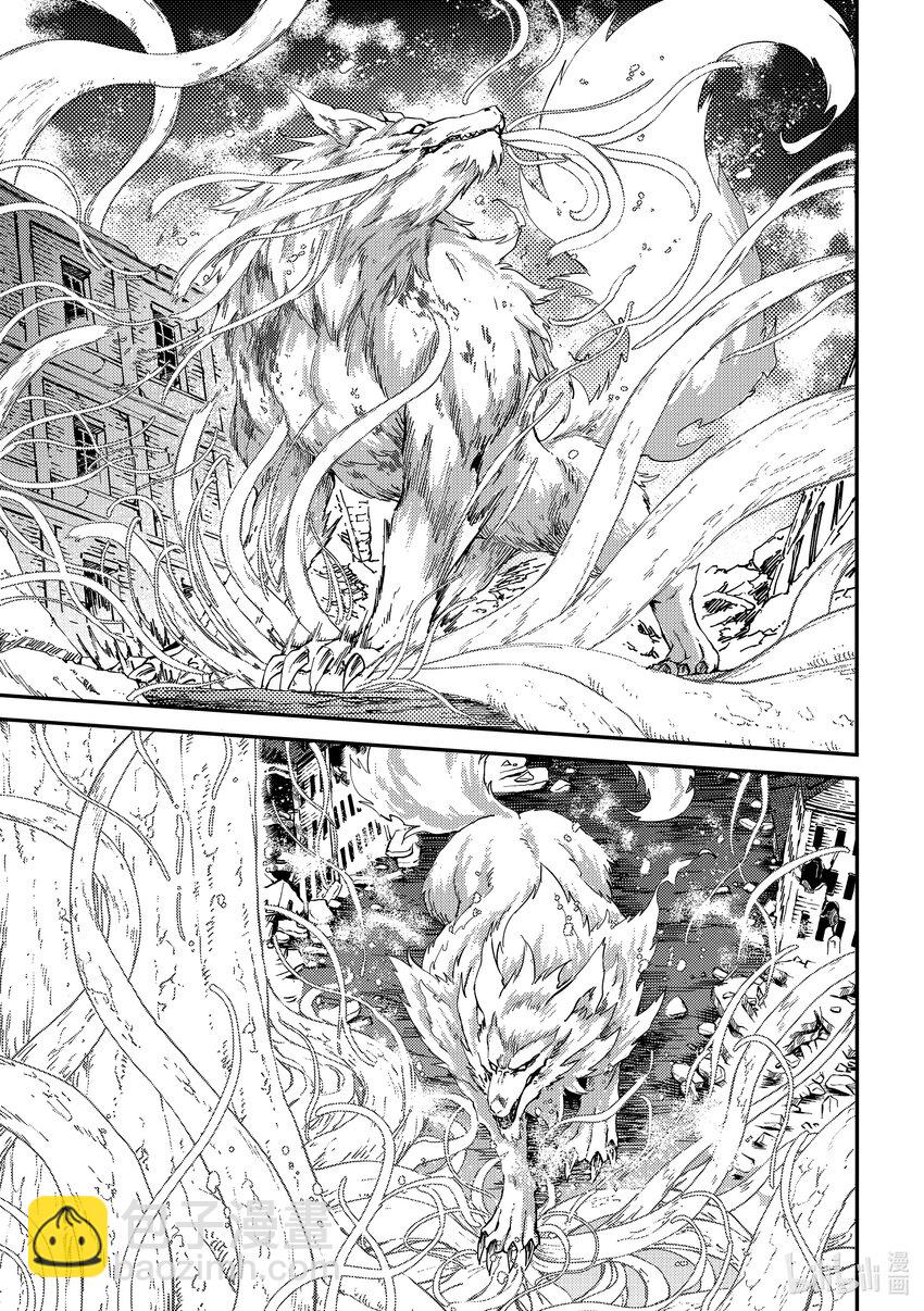 猎兽神兵（致曾为神之众兽） - 86 咆哮 - 第7张图