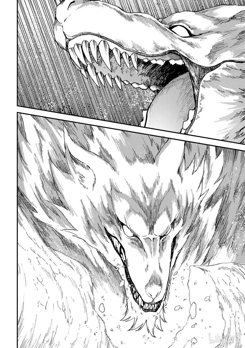 猎兽神兵（致曾为神之众兽） - 86 咆哮 - 第8张图