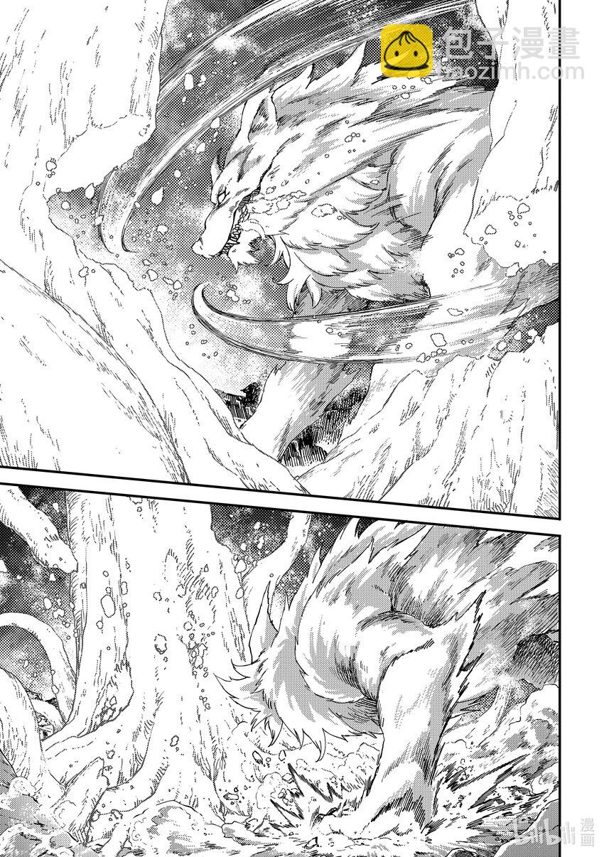 猎兽神兵（致曾为神之众兽） - 86 咆哮 - 第9张图