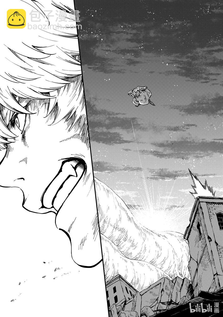 猎兽神兵（致曾为神之众兽） - 85 咆哮 - 第11张图