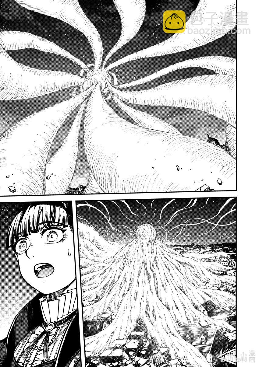 猎兽神兵（致曾为神之众兽） - 85 咆哮 - 第13张图