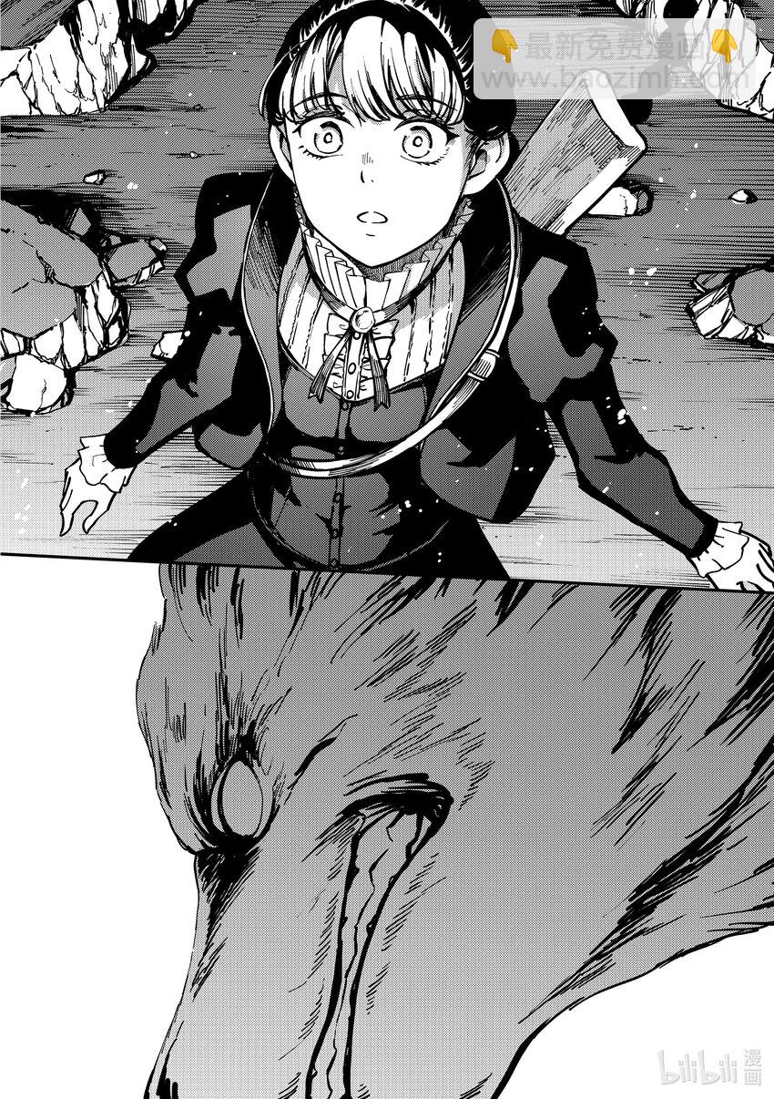 猎兽神兵（致曾为神之众兽） - 85 咆哮 - 第15张图