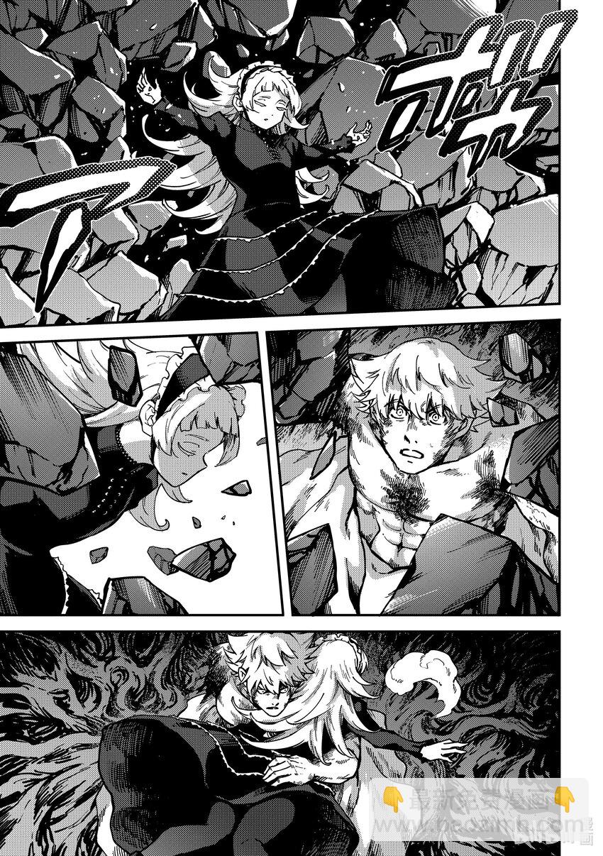 猎兽神兵（致曾为神之众兽） - 85 咆哮 - 第3张图